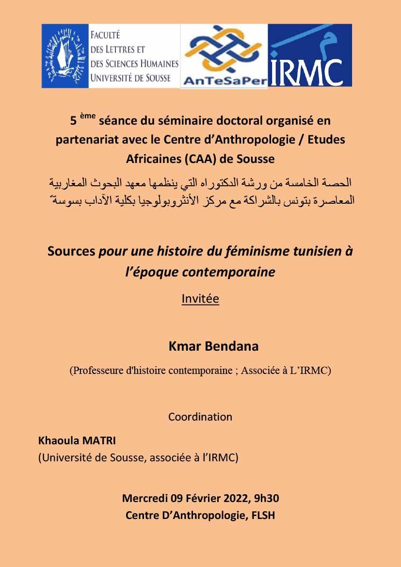 5 ème séance du séminaire doctoral organisé en partenariat avec le Centre d’Anthropologie / Etudes Africaines (CAA) de Sousse